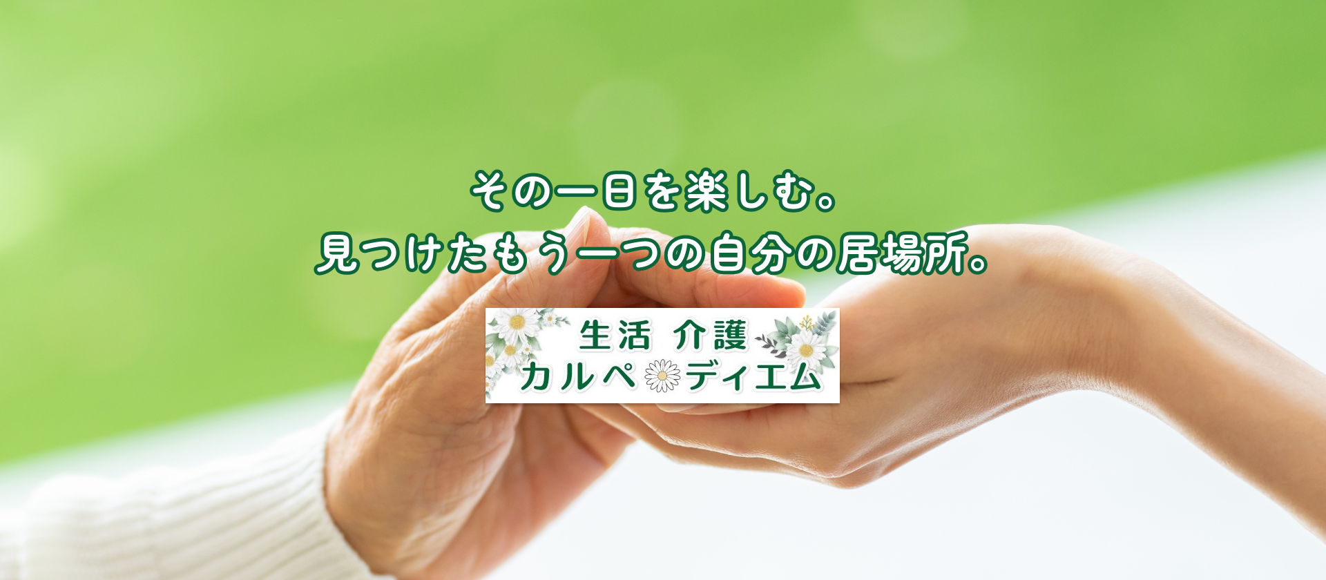 株式会社 Corda
