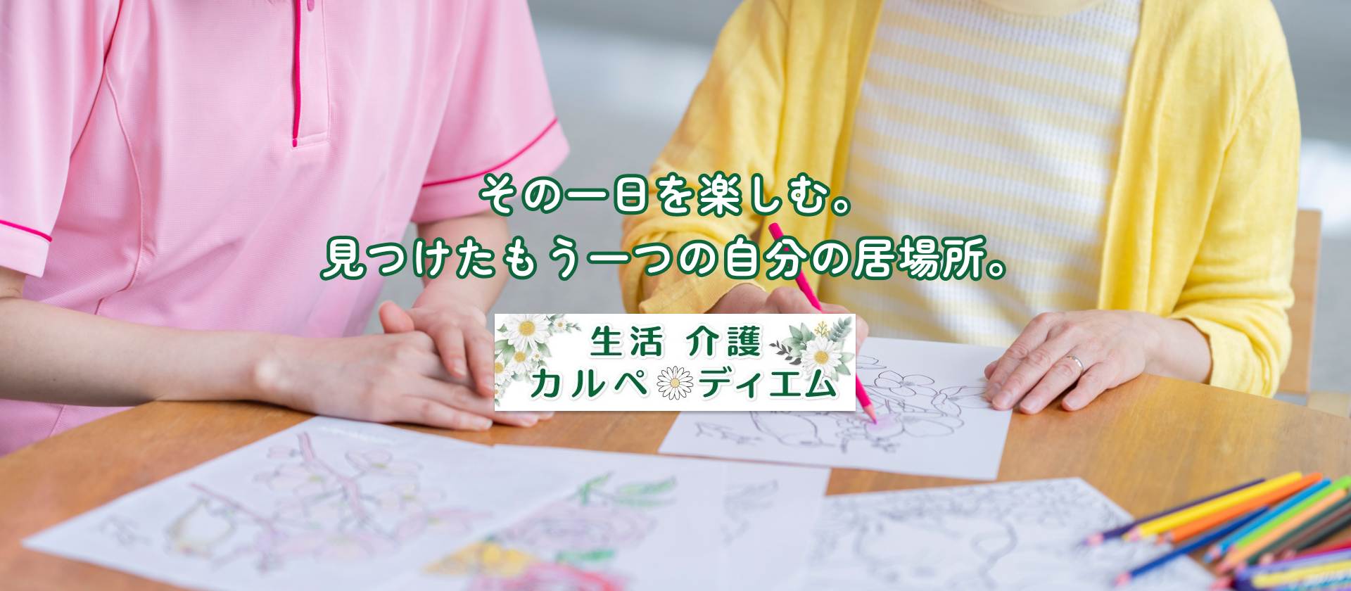 株式会社 Corda